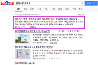 企優(yōu)寶 互聯(lián)網(wǎng)口碑營銷新引擎，全國招商火熱開啟