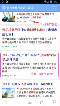 企優(yōu)寶 以口碑驅(qū)動(dòng)增長(zhǎng)，引爆互聯(lián)網(wǎng)服務(wù)產(chǎn)品全國(guó)招商熱潮